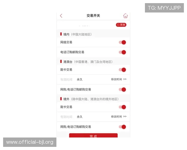如何选择优质的AG真人投注游戏平台保障你的资金安全与游戏体验