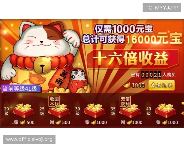 真人现金下载最新优惠活动，丰富奖励助你轻松实现高额收益