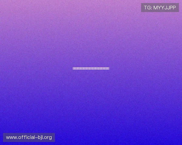 世界杯阿根廷对阵奥地利体彩规则详细解析与投注指南