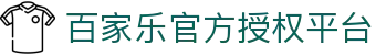 百家乐官方授权平台 - (中国)本溪百家乐官方授权平台集团有限责任公司欢迎您
